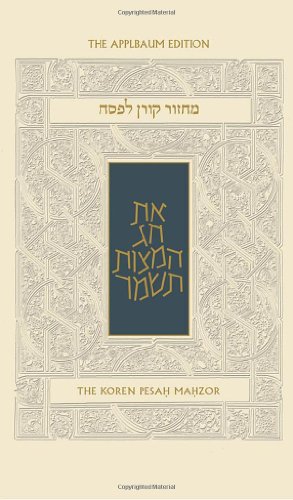 The Koren Sacks Pesah Mahzor