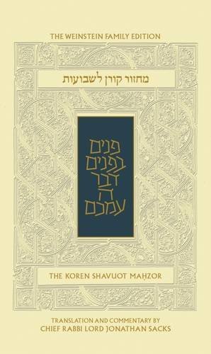 The Koren Sacks Shavuot Mahzor The Koren Sacks Shavuot Mahzor von Koren Publishers