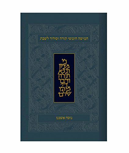 The Koren Shabbat Humash: Hebrew Five Books of Torah With Shabbat Prayers, Ashkenaz