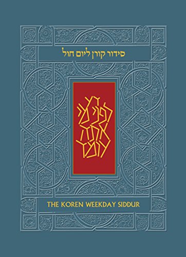 The Koren Weekday Siddur: The Lobel Edition