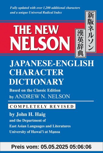 The New Nelson Japanese-English Character Dictionary