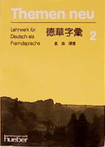 Themen neu 2, Glossar Chinesisch Themen neu 2, Glossar Chinesisch von Max Hueber Verlag