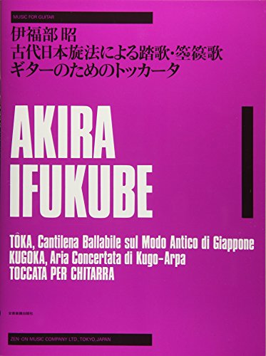 Toka, Cantilena Ballabile sul Modo Antico di Giappone: Kugoka, Aria Concertata di Kugo-Arpa. Gitarre.