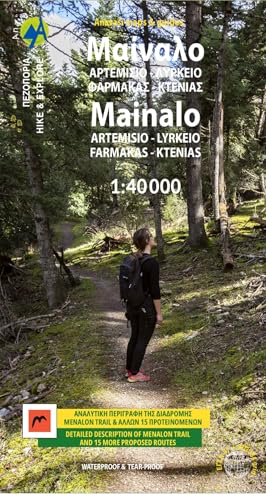 Topografische Bergwanderkarte 8.5. Mainalo 1 : 50 000: Griechenland Peloponnes (Mainalo Hiking Map (8.5)) von Unbekannt