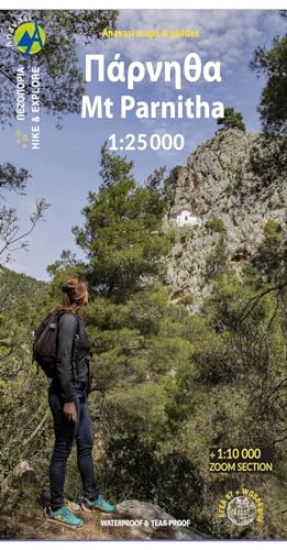 Topografische Bergwanderkarte Griechenland 1.1. Parnitha 1 : 25 000: Walks and Hikes on Athens Outskirts (Mt Parnitha (1.1) Map) von Anavasi