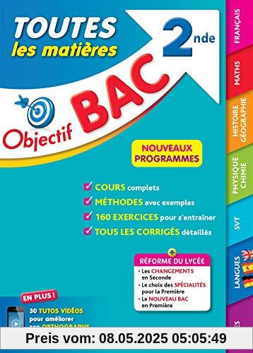 Toutes les matières 2de
