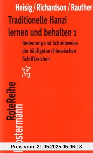 Traditionelle Hanzi lernen und behalten 1: Bedeutung und Schreibweise der häufigsten chinesischen Schriftzeichen