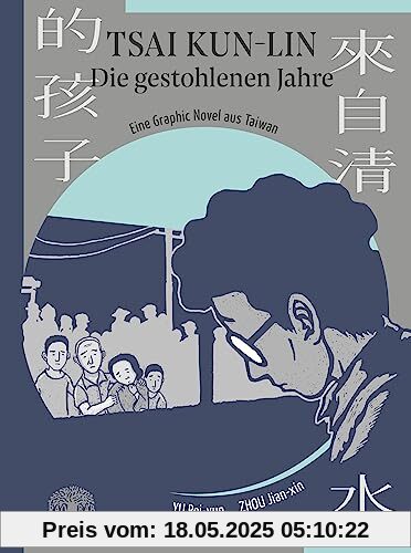 Tsai Kun-lin – Die gestohlenen Jahre: Eine Graphic Novel aus Taiwan – Band 2