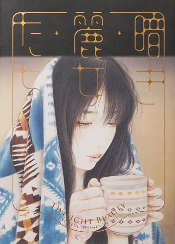 Twilight Beauty: Wistful Women in Art von Pie International