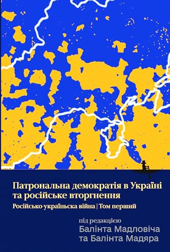 Ukraine’s Patronal Democracy and the Russian Invasion: The Russia-Ukraine War, Volume One (Ukrainian-Language Open Access Series) von Academic Studies Press