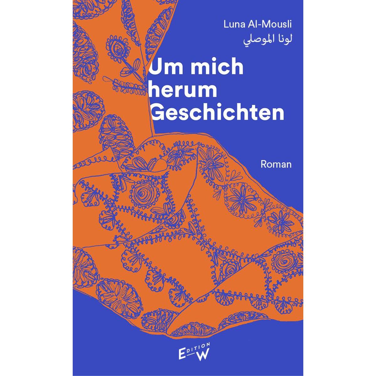 Um mich herum Geschichten von Edition W GmbH