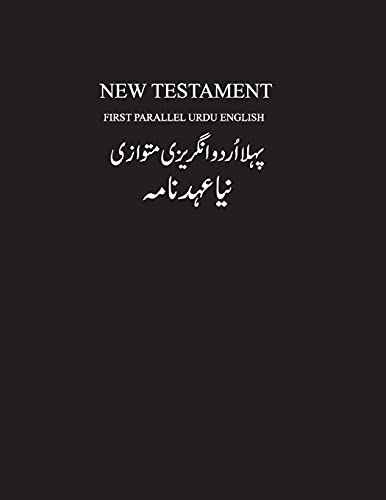 Urdu-English New Testament von Lulu