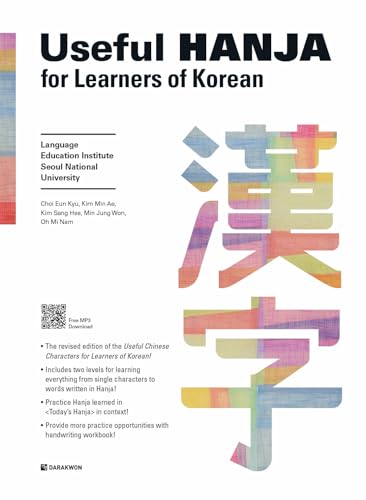 Useful Hanja for Learners of Korean: incl. Handwriting Workbook and QR Code Useful Hanja for Learners of Korean: incl. Handwriting Workbook and QR Code