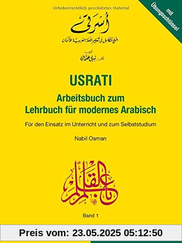 Usrati, Band 1: Für den Einsatz im Unterricht und zum Selbststudium / Arbeitsbuch zum Lehrbuch für modernes Arabisch