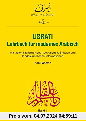 Usrati, Band 1: Lehrbuch für modernes Arabisch / Lehrbuch