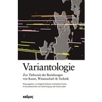 Variantologie