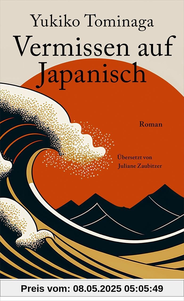 Vermissen auf Japanisch