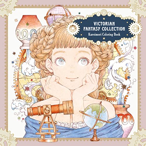Victorian Fantasy Collection: Kuroimori Coloring Book (Pie Comic Art Coloring Book) von Pie International Co., Ltd.