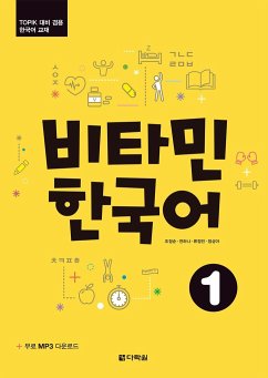 Vitamin Korean 1 (A1) (englische Ausgabe). Kurs- und Übungsbuch + Audios online von Klett Sprachen