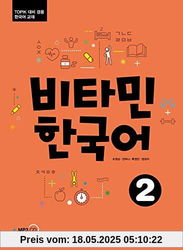 Vitamin Korean 2 (A2) (englische Ausgabe): Kurs- und Übungsbuch + MP3 CD