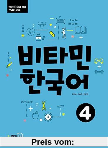 Vitamin Korean 4 (B2) (englische Ausgabe): Kurs- und Übungsbuch + MP3 CD