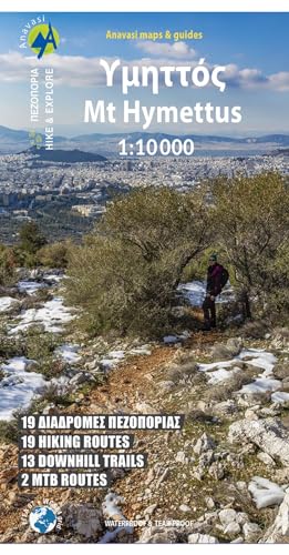 Wanderkarte 1.2 Northern & Southern Imitos (Mt Hymettus) (Mt Hymettus (1.2) Map)