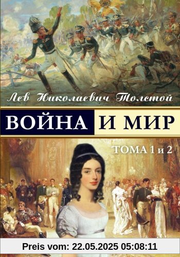 War and Peace War and Peace
