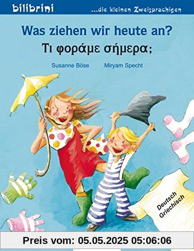 Was ziehen wir heute an?: Kinderbuch Deutsch-Griechisch