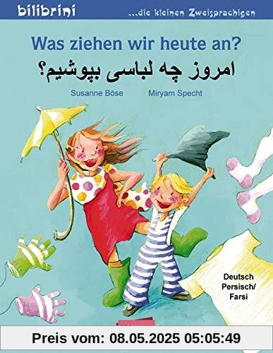 Was ziehen wir heute an?: Kinderbuch Deutsch-Persisch/Farsi