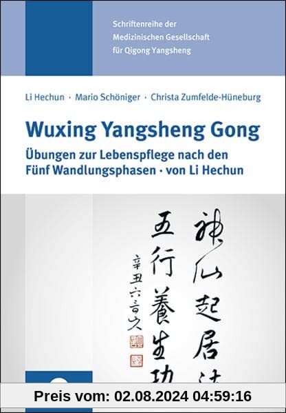 Wuxing Yangsheng Gong