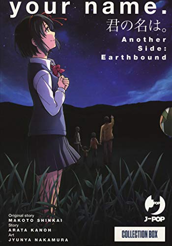 YOUR NAME - ANOTHER SIDE: EARTHBOUND BOX YOUR NAME - ANOTHER SIDE: EARTHBOUND BOX