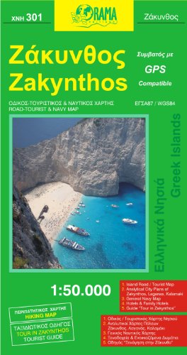 Zakynthos 1 : 50 000