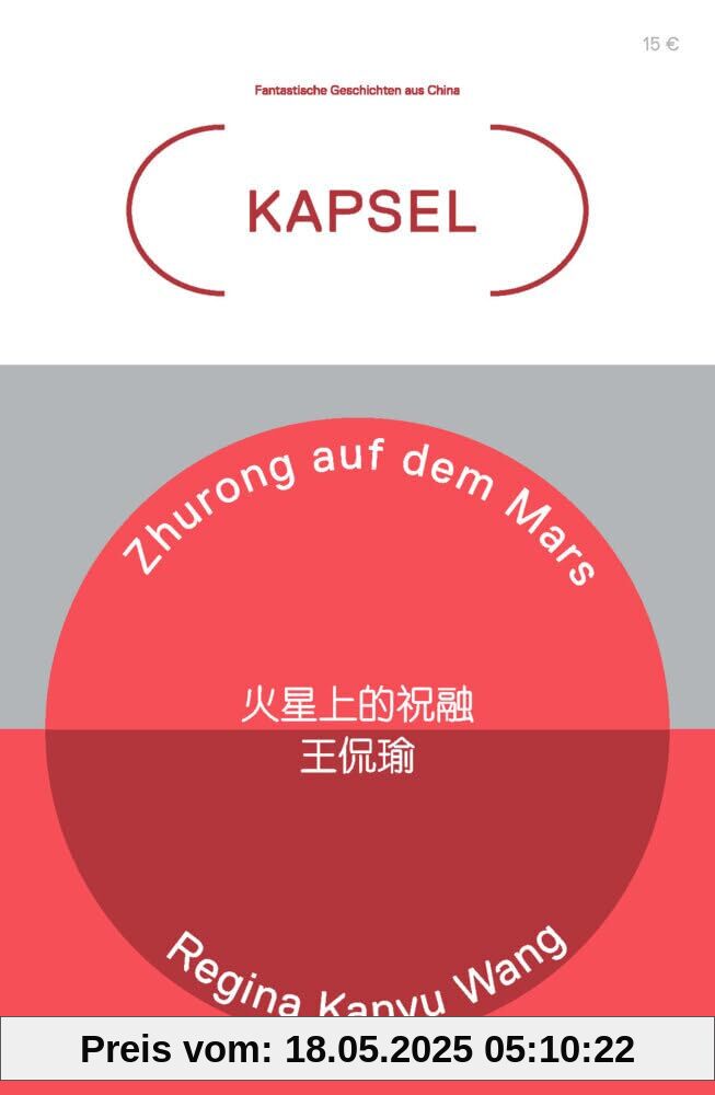 Zhurong auf dem Mars: Kapsel Band 6: Fantastische Geschichten aus China (Kapsel: Fantastische Geschichten aus China)