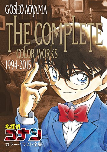 DÉTECTIVE CONAN - ART BOOK (THE COMPLETE COLOR WORKS 1994-2015) (ARTBOOK VO JAPONAIS)