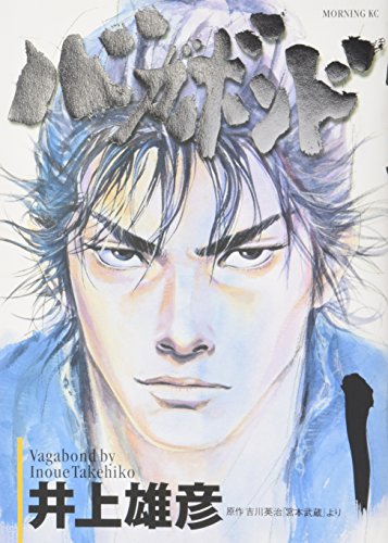 VAGABOND 1 (MANGA VO JAPONAIS)