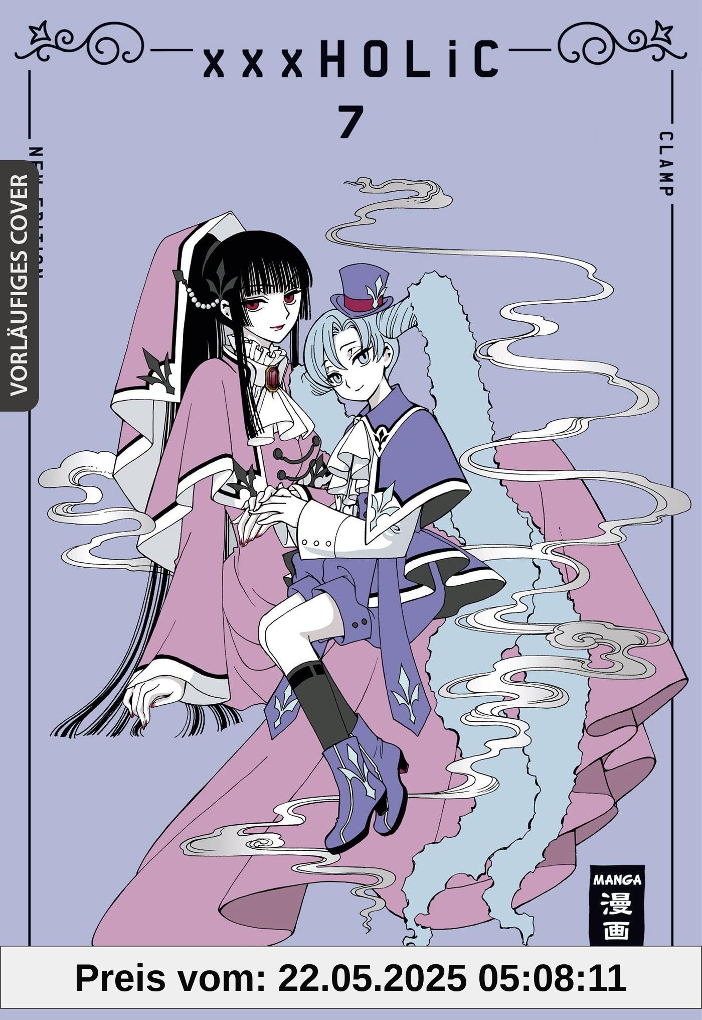 xxxHOLiC - new edition 07