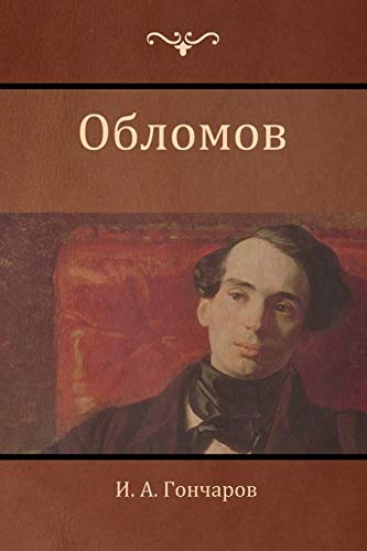 Обломов (Oblomov) von Indoeuropeanpublishing.com