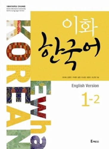 Ewha Korean 1-2 Textbook - English version (Book + audioCD)