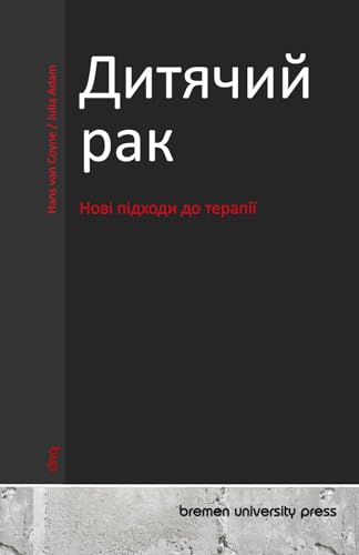 Дитячий рак: Нові підходи до терапії: Нові підходи до терапії von bremen university press