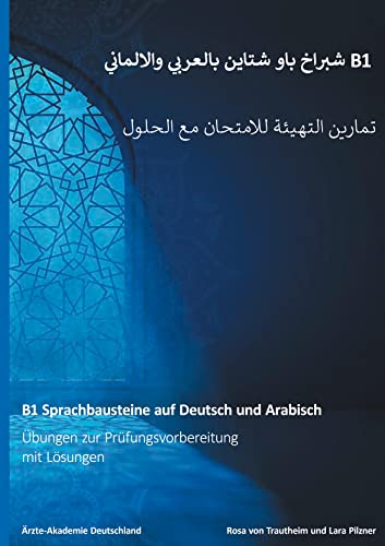 B1 Sprachbausteine auf Deutsch und Arabisch: Übungen zur Prüfungsvorbereitung mit Lösungen und Übersetzungen auf Arabisch von Books on Demand