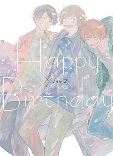 Happy birthday von TAIFU COMICS